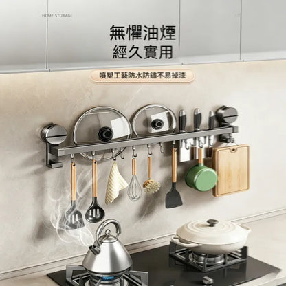 FabHookRail™ 8-Hook Suction Wall Rack - Fab Alchemy