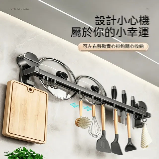 FabHookRail™ 8-Hook Suction Wall Rack - Fab Alchemy
