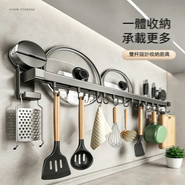 FabHookRail™ 8-Hook Suction Wall Rack - Fab Alchemy
